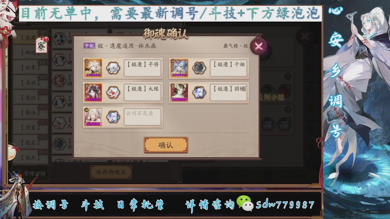 预约小赛季|斗技成就|pve调号