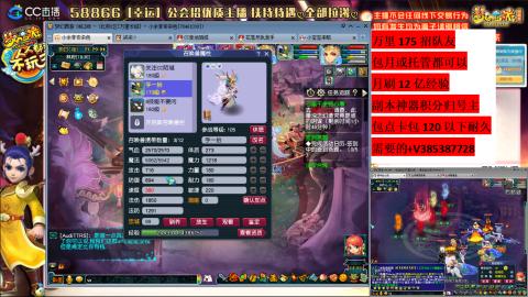 万里长城75招养老队友包开荒山河