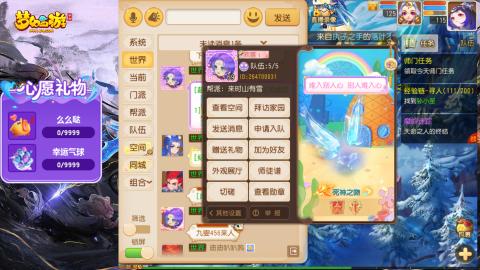 精锐菜鸡日常酱油九转托管