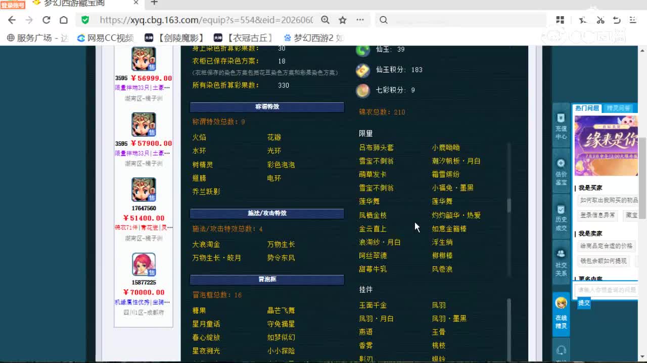 cc_capture_20260705213125