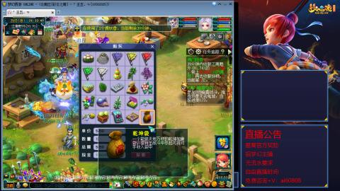 【彩云之南】144难民第593天