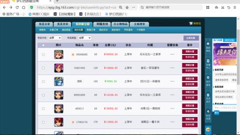欢迎来到我的直播间