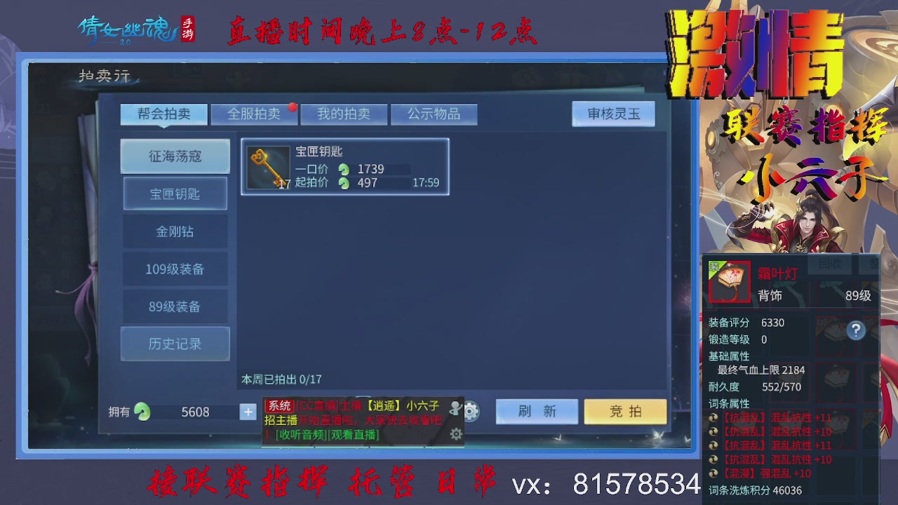 接托管升级