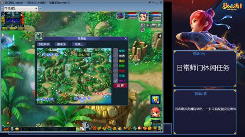 谛听鸟宝图