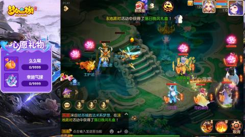 精锐菜鸡日常酱油九转托管