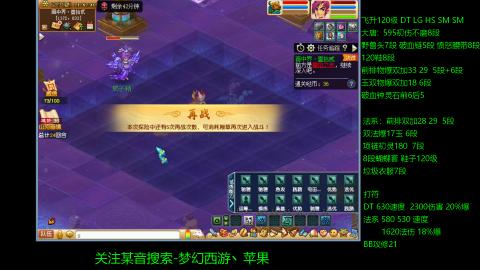 暴击流大唐4法