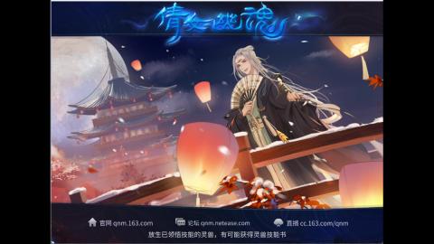 接明星赛 托管首席宗师比武