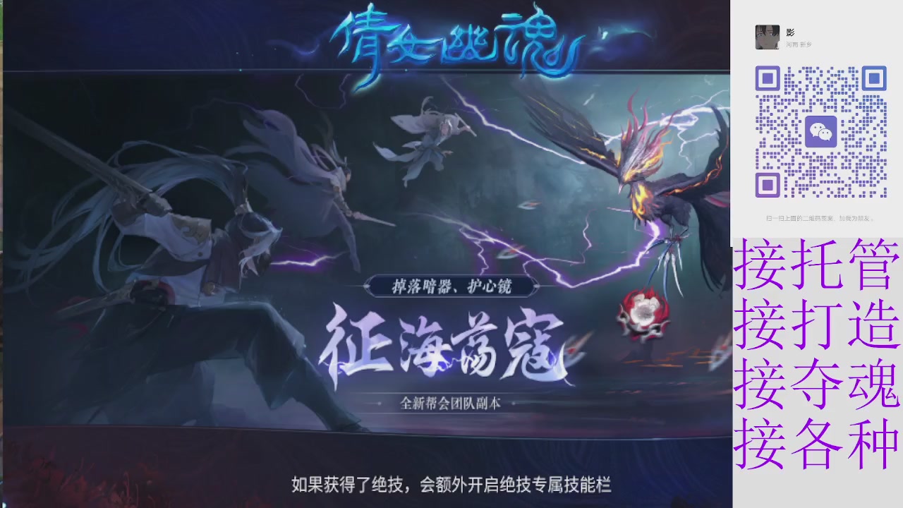 接托管打架夺魂指挥各种