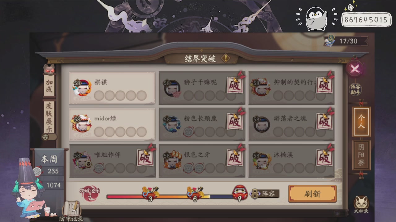 933dududu