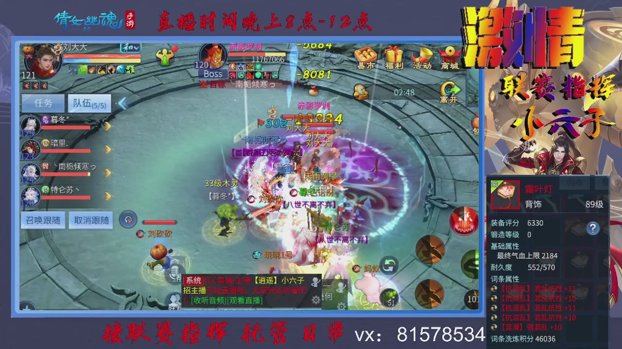 接托管升级