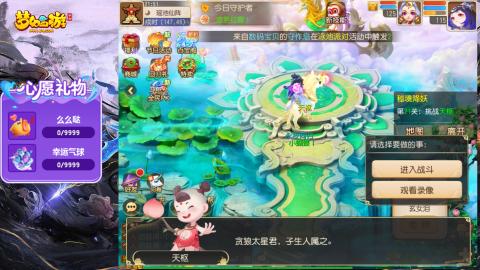 精锐菜鸡日常酱油九转托管