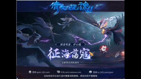接明星赛 托管首席宗师比武