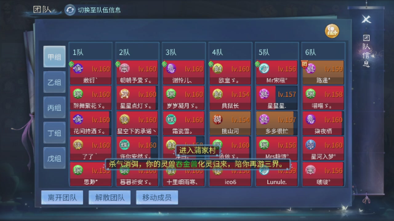 勇敢打工人