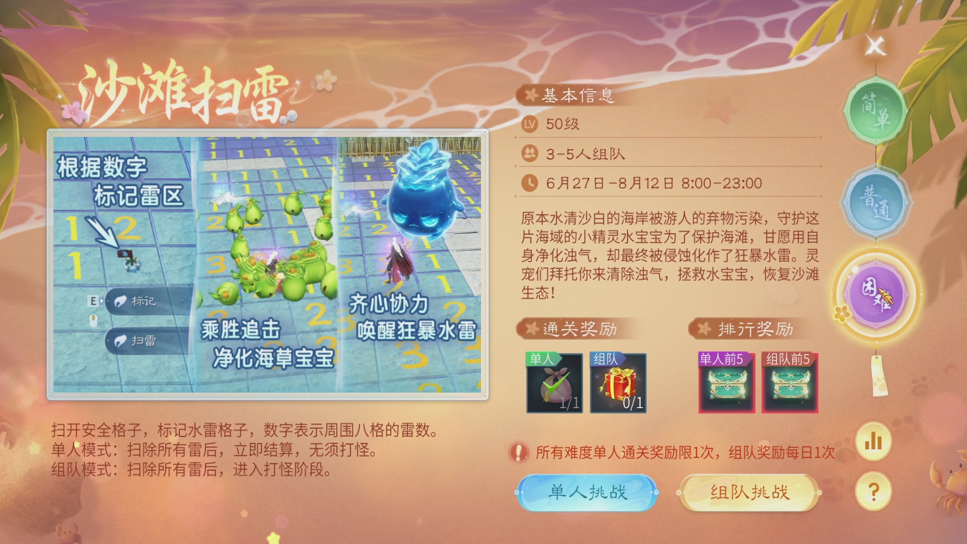 勤劳小蜜蜂