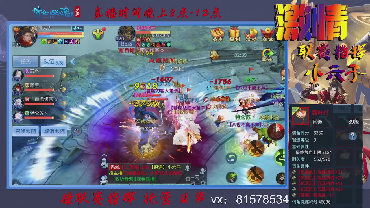 接托管升级