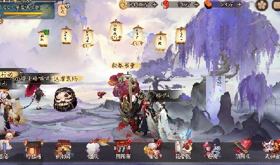 绝版晴明扇投放点
