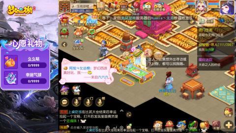 精锐菜鸡日常酱油九转托管