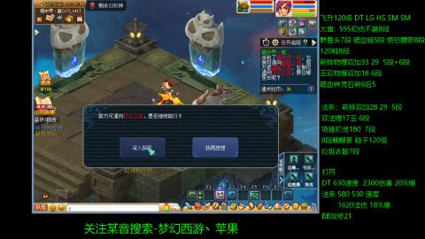 暴击流大唐4法