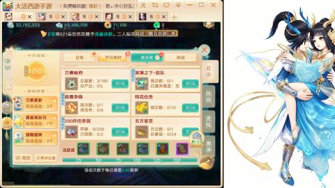 520<缘起>