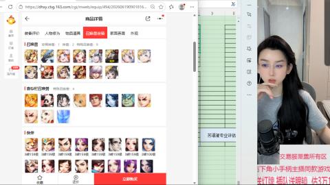 交易服覆盖所有区  收物资