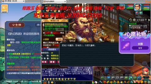 520双倍积分预定中