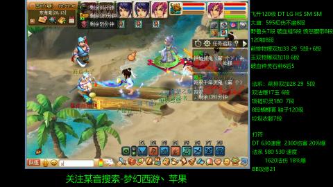 暴击流大唐4法