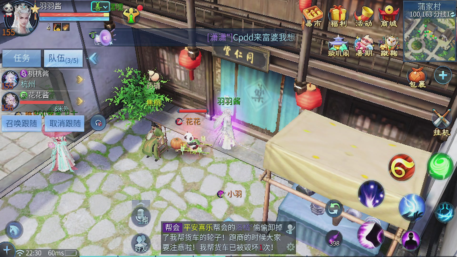勤劳小蜜蜂