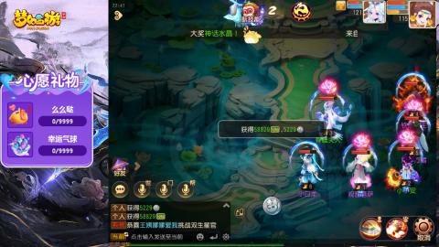 精锐菜鸡日常酱油九转托管