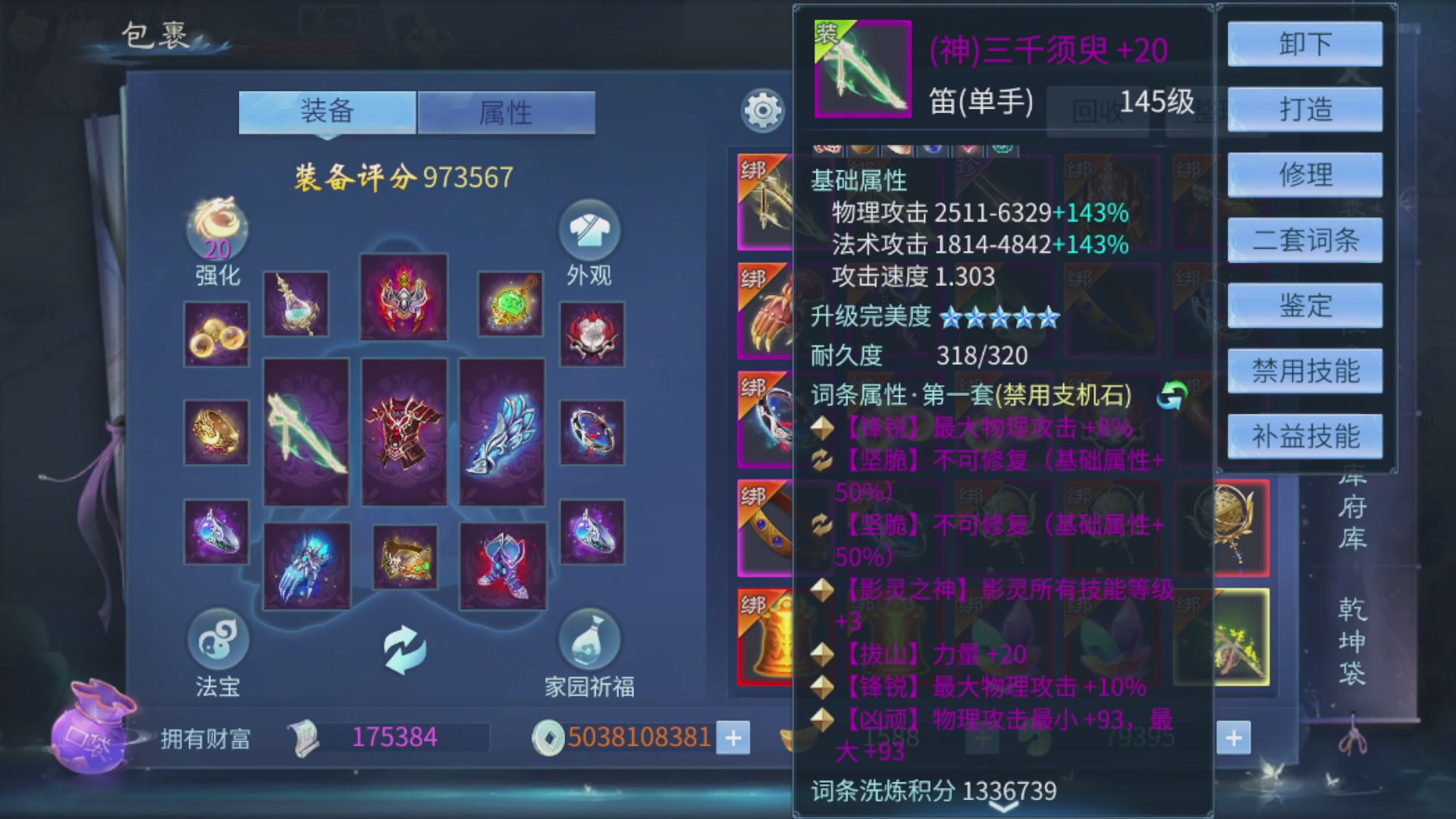 资源超白~