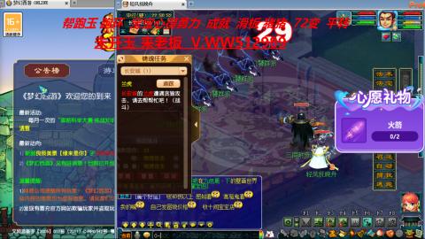 520双倍积分预定中