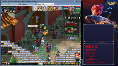 【彩云之南】144难民第593天