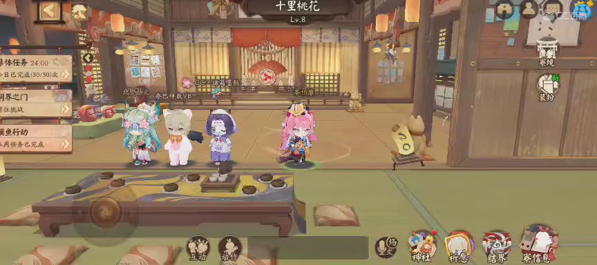 绝版晴明扇投放点
