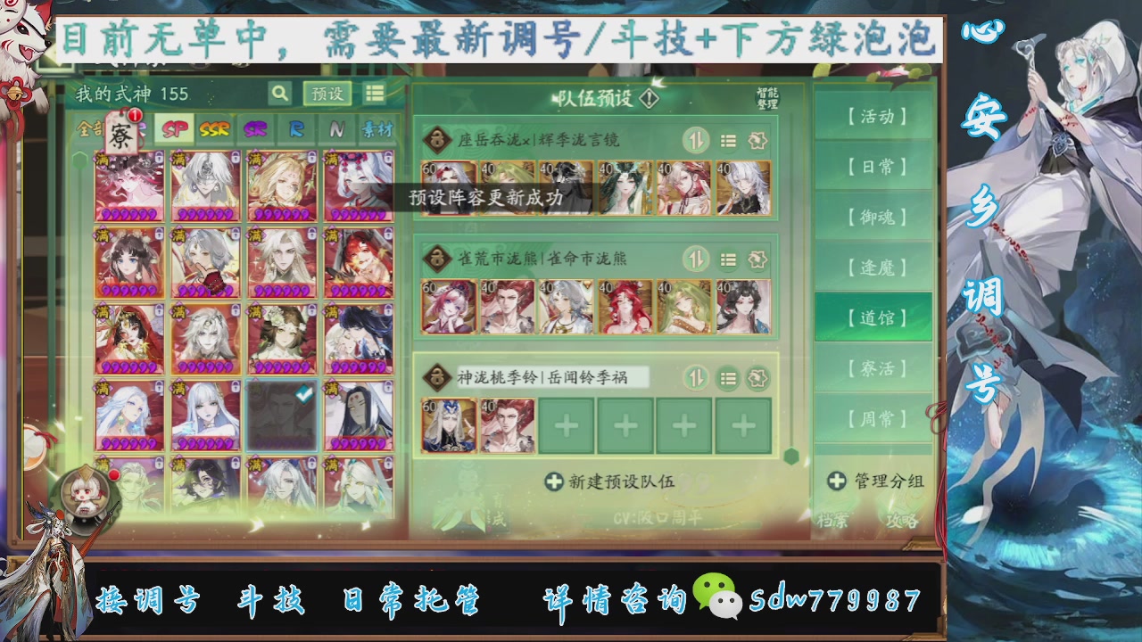 预约小赛季|斗技成就|pve调号