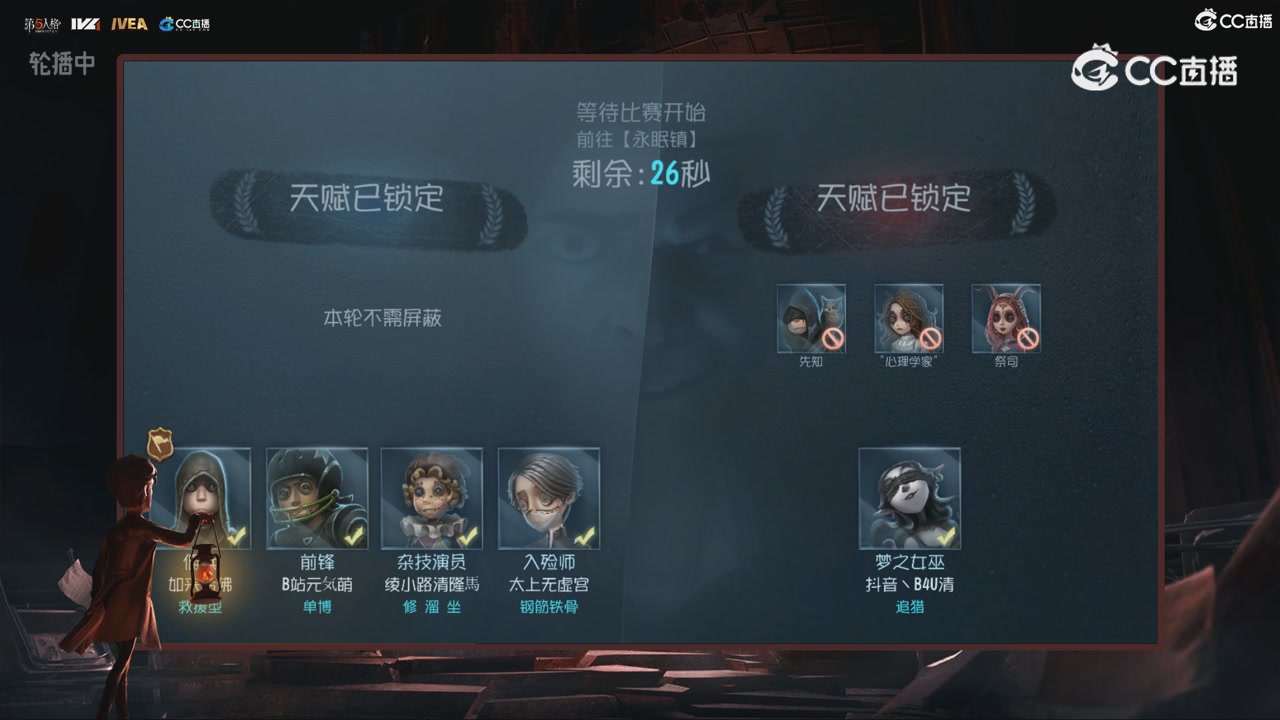 青训赛事回放！