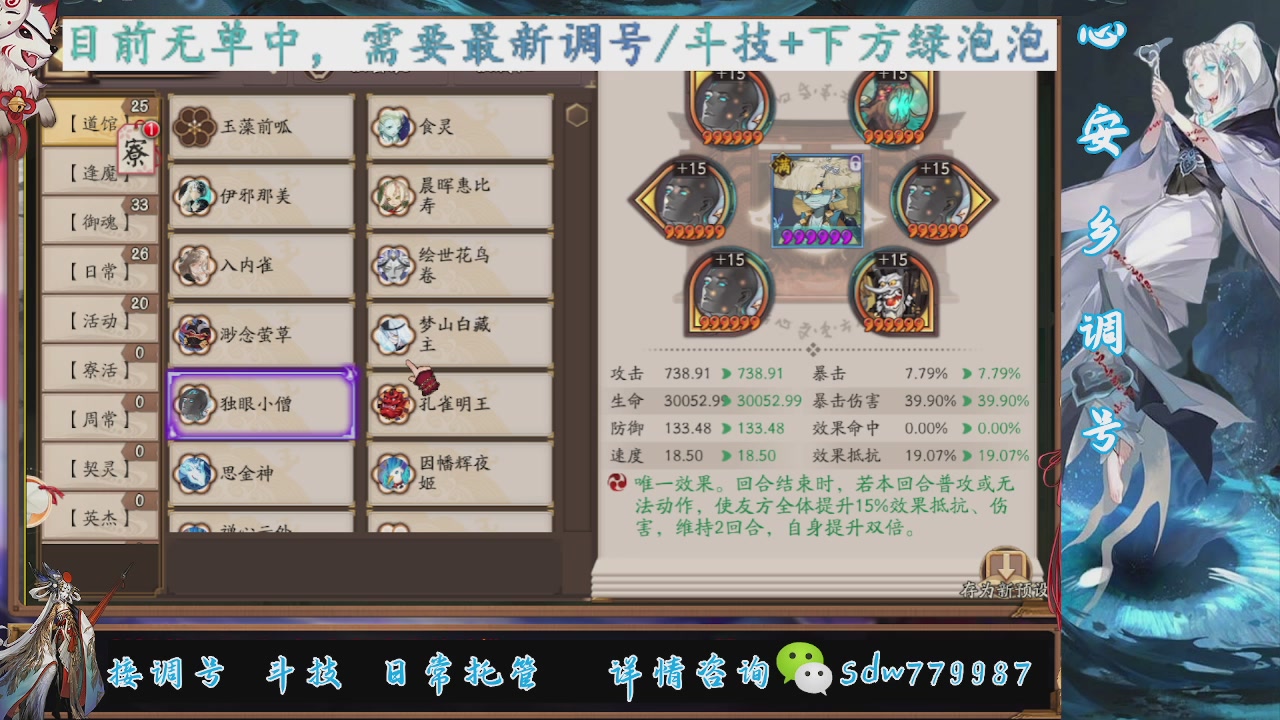 预约小赛季|斗技成就|pve调号
