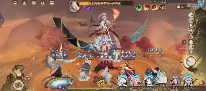 绝版晴明扇投放点
