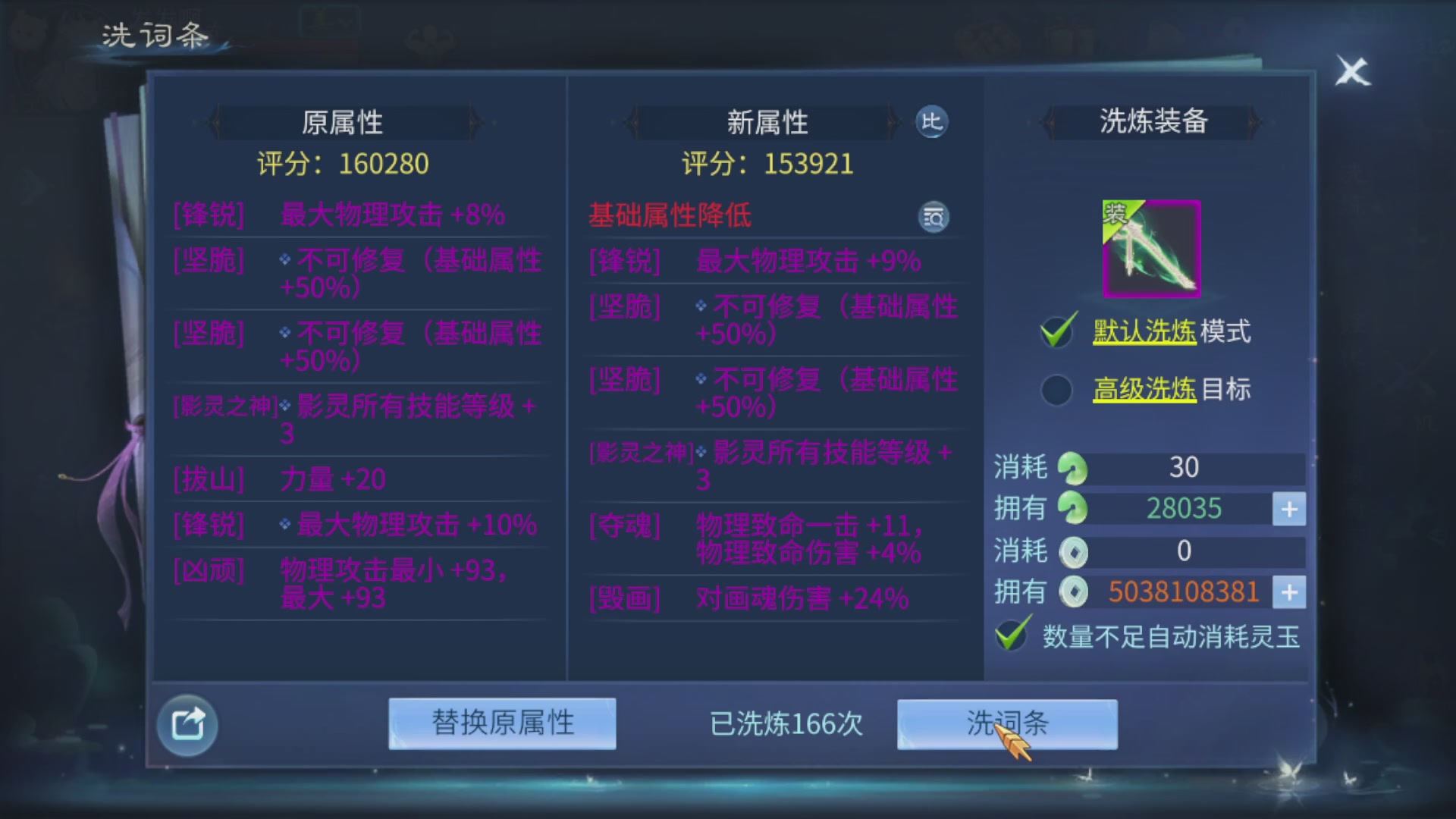 资源超白~