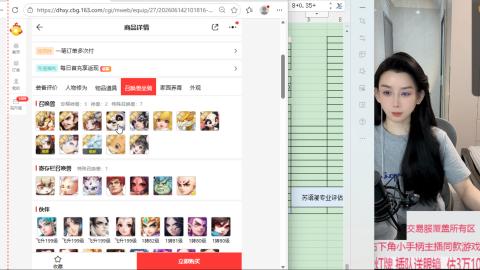 交易服覆盖所有区  收物资