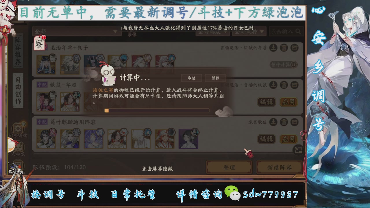 预约小赛季|斗技成就|pve调号