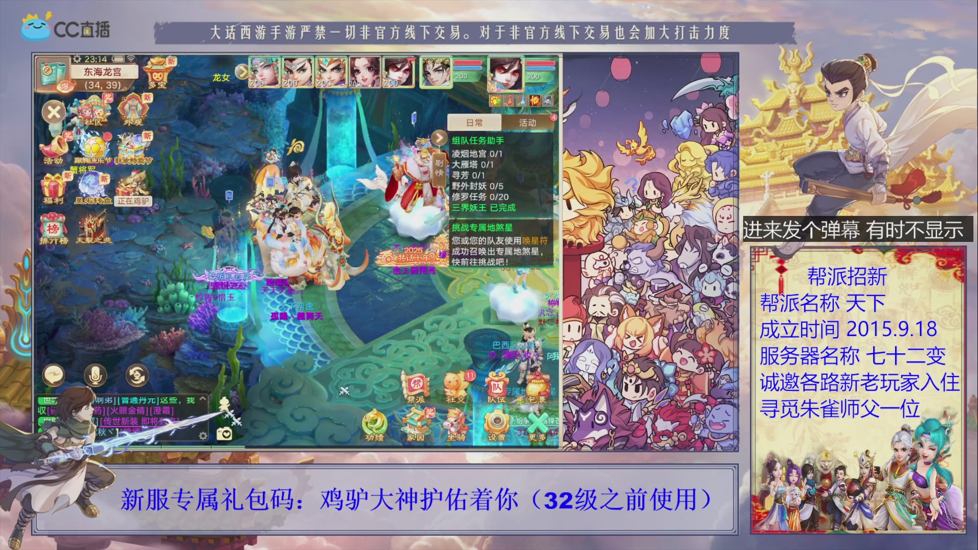 站好最后一班岗