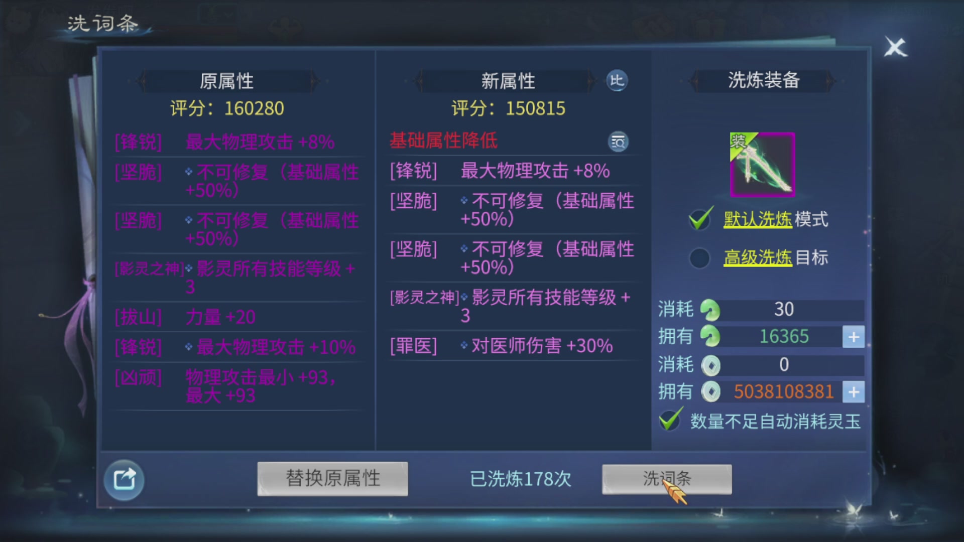 资源超白~