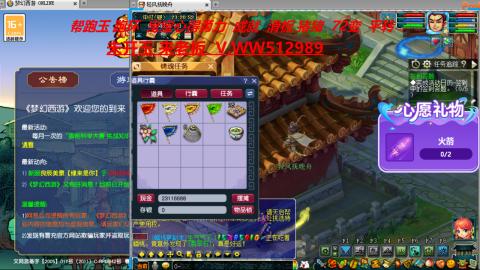 520双倍积分预定中