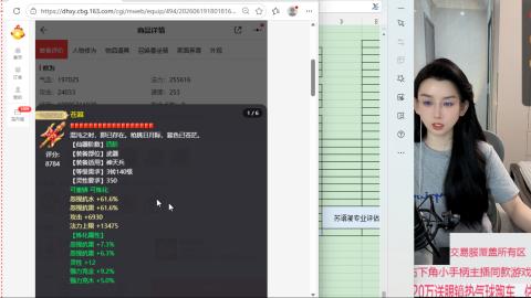 交易服覆盖所有区  收物资