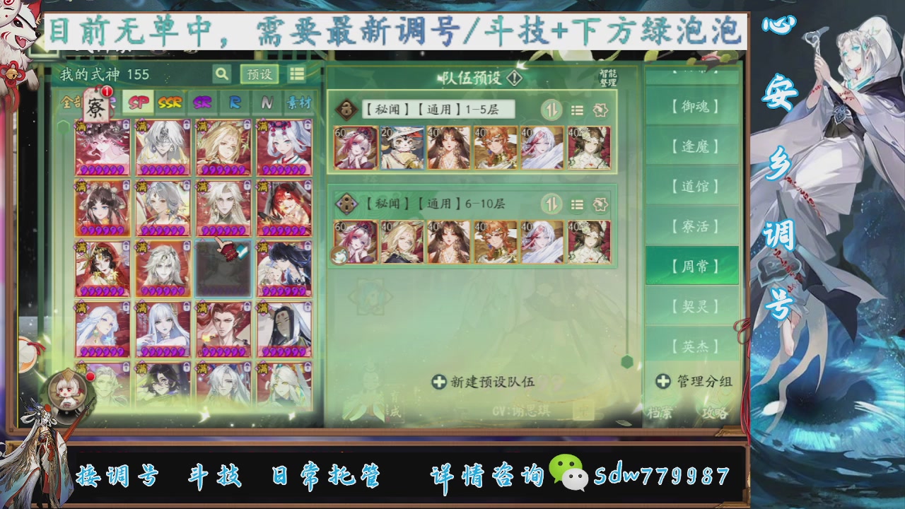 预约小赛季|斗技成就|pve调号