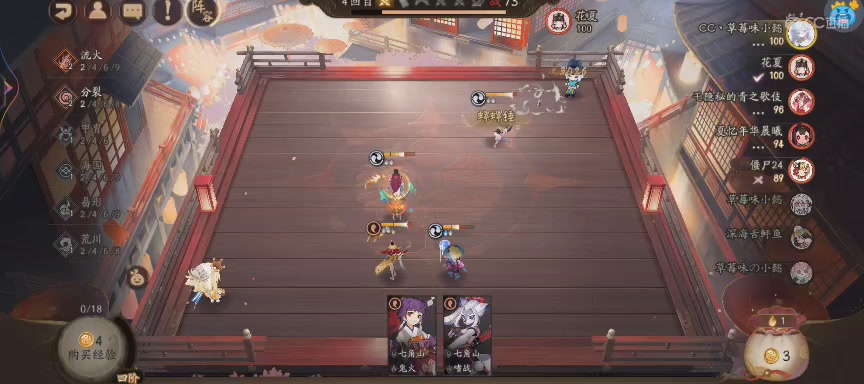 绝版晴明扇投放点