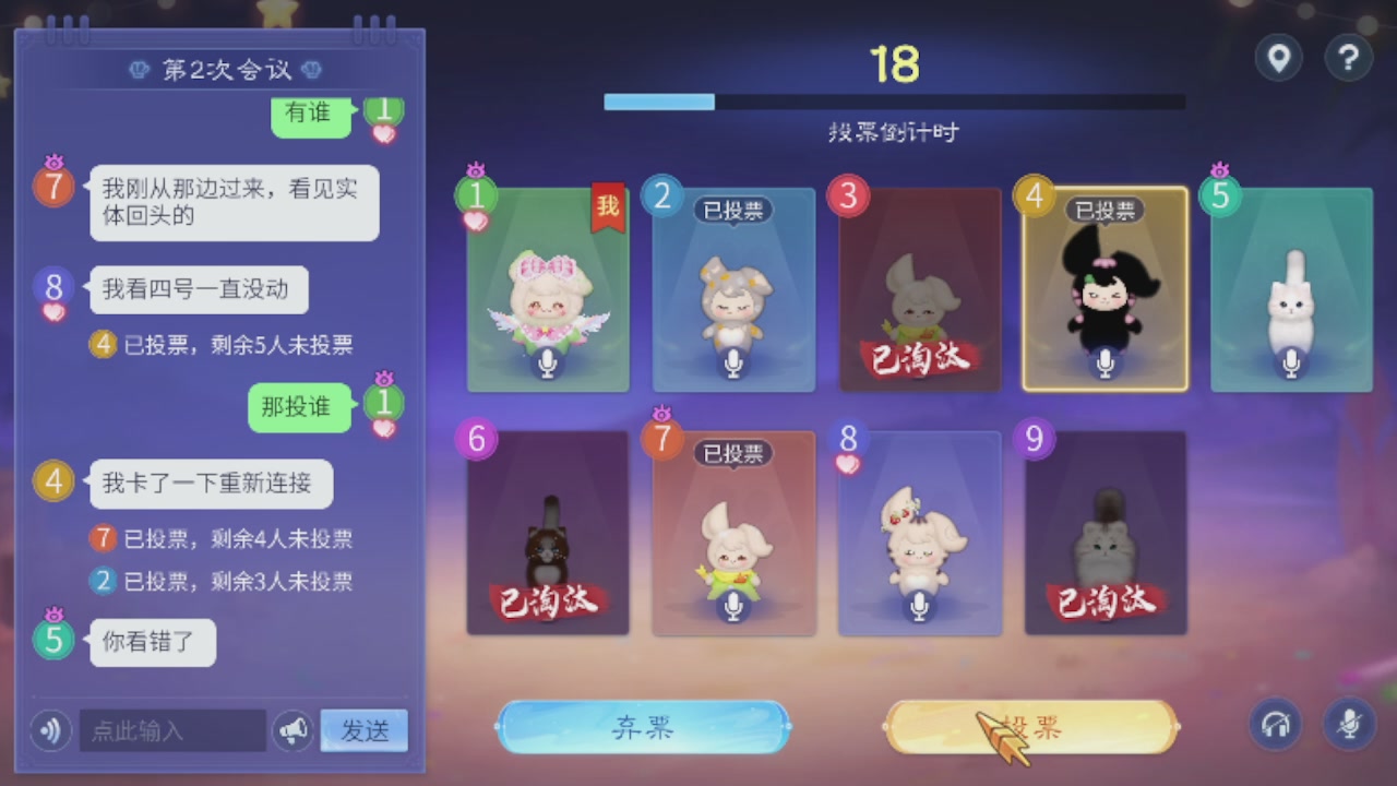 勇敢打工人