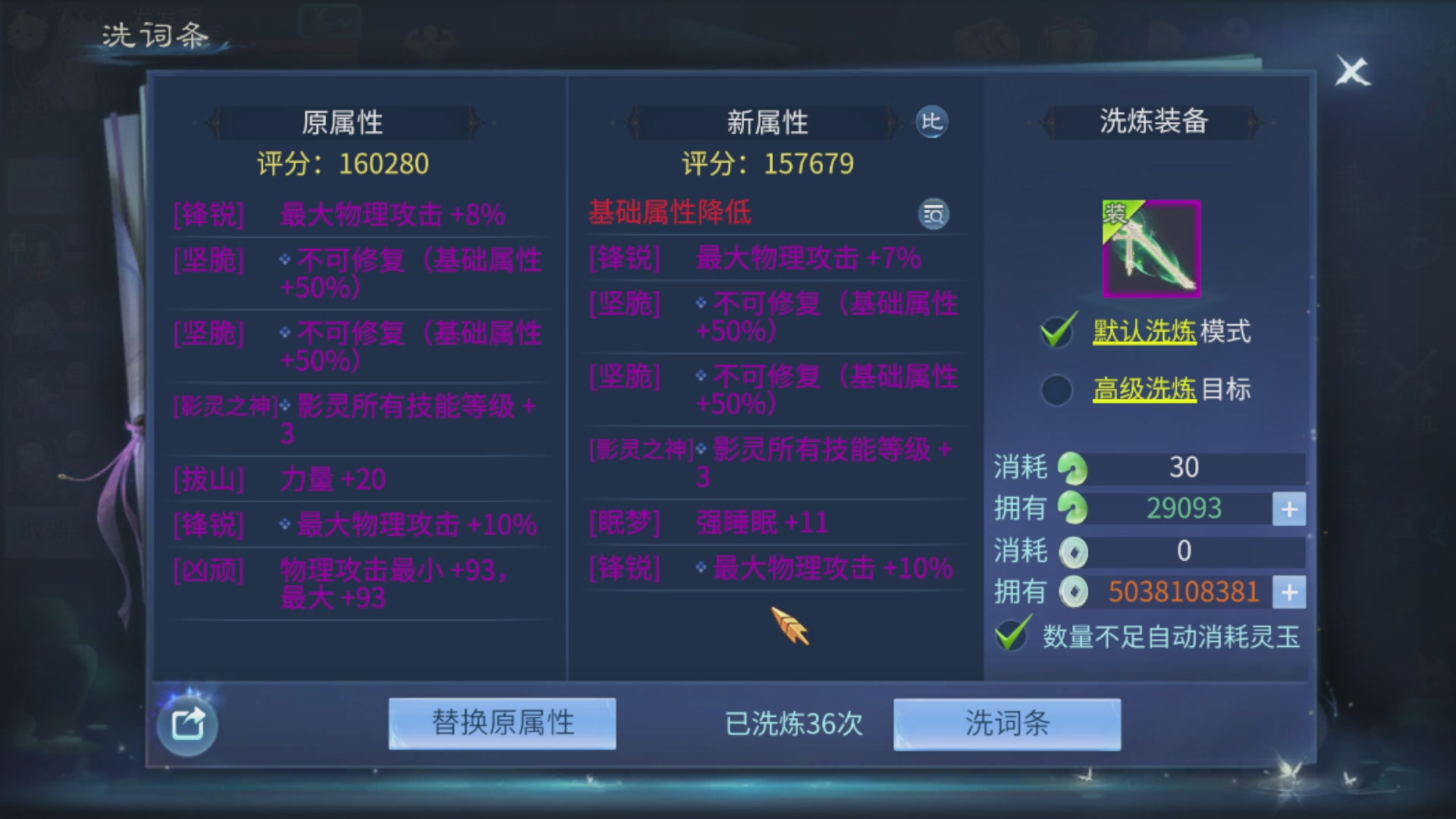 资源超白~