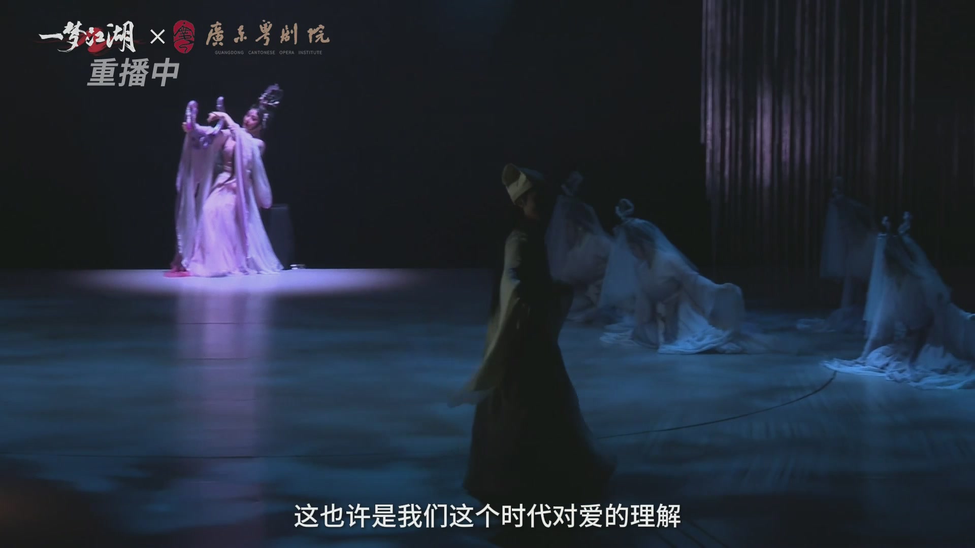 【重播】一梦江湖 第十九届名剑天下