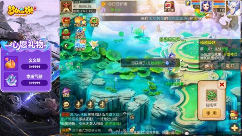 精锐菜鸡日常酱油九转托管