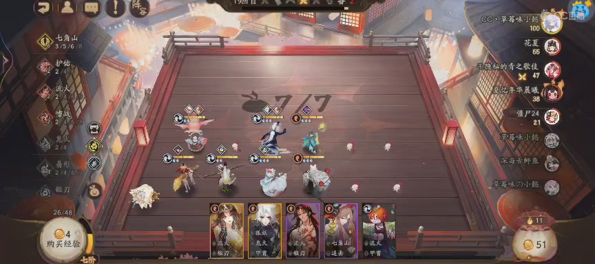 绝版晴明扇投放点
